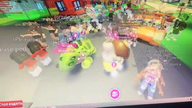 Трейды на НФР льва в адопт ми, согласилась на мфр арктика??? смотреть онлайн