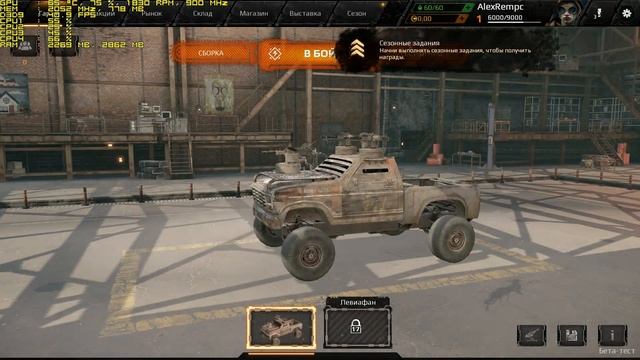 Тест Crossout запуск на слабом ПК (4 ядра, 4 ОЗУ, GeForce GTX 550 Ti 1 Гб) смотреть онлайн