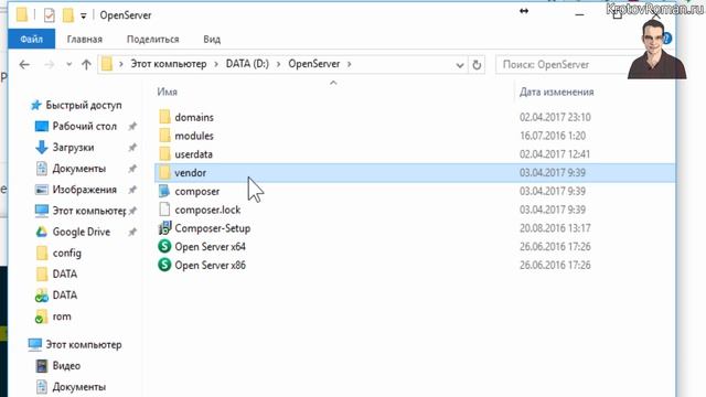 Как установить Composer? смотреть онлайн