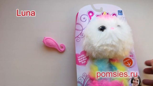 POMSIES LUNA THE UNICORN, ИГРУШКА ПОМСИ ЛУНА ЕДИНОРОГ смотреть онлайн