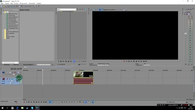 Как БЛЮРИТЬ, УБИРАТЬ рекламу в Sony Vegas 13 12 11 10 смотреть онлайн