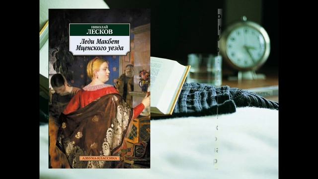 "Нескучная классика": видеопрезентация произведений классической литературы смотреть онлайн