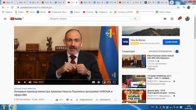 Революция?Море?Ложь Пашика.Безработица-часы за миллион.Шуртвацы?Турки?Огонь по Гяндже?Товуз-Израиль смотреть онлайн
