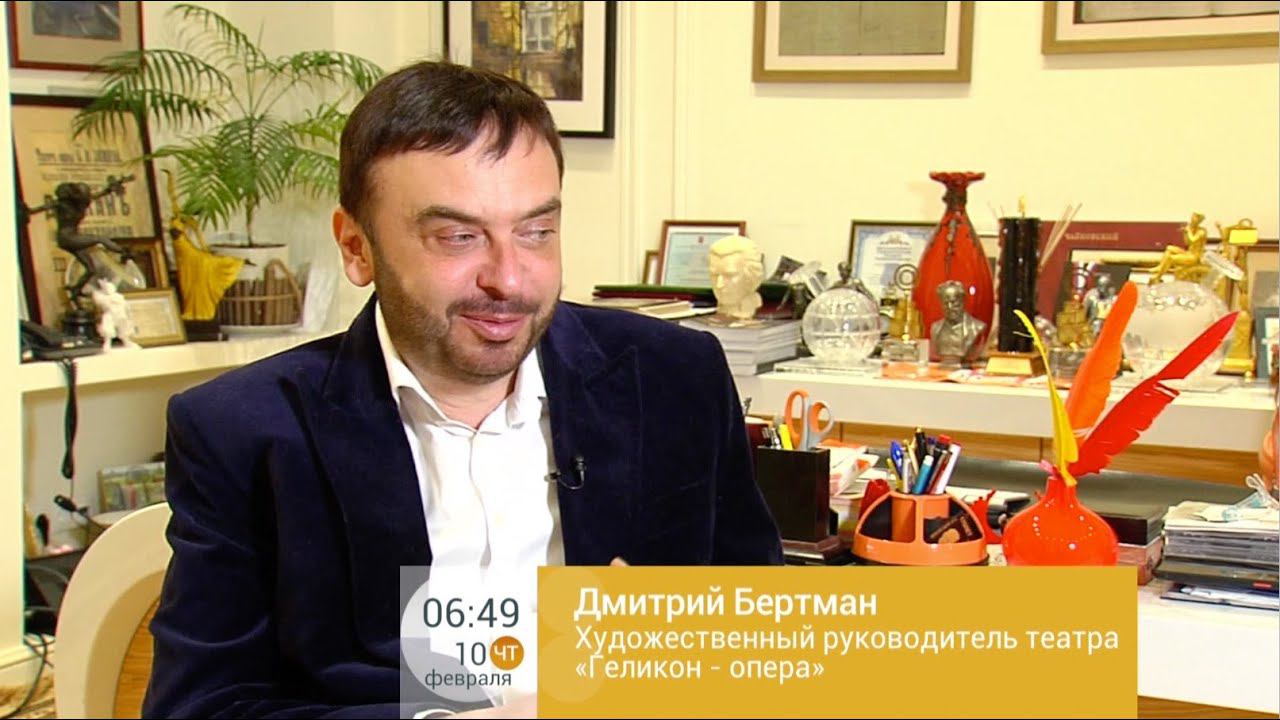 Первый канал - В "Геликон-опере" премьера: "Остров Тюлипатан" смотреть онлайн