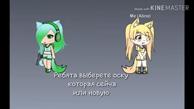 Сейчас буду делать видео с заданками:) смотреть онлайн