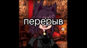 ~реакция 13 карт на не_13 карт~ ||гача клуб||