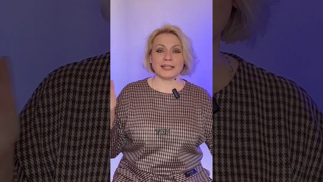 Профессия психолог: плюсы и минусы #психологеленаскрипачева #psychology #любовьклюдям смотреть онлайн