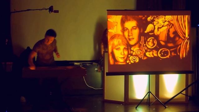 Вадим & Марина Песочная анимация смотреть онлайн