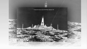 Морчасти погранвойск ПСКР «Менжинский»