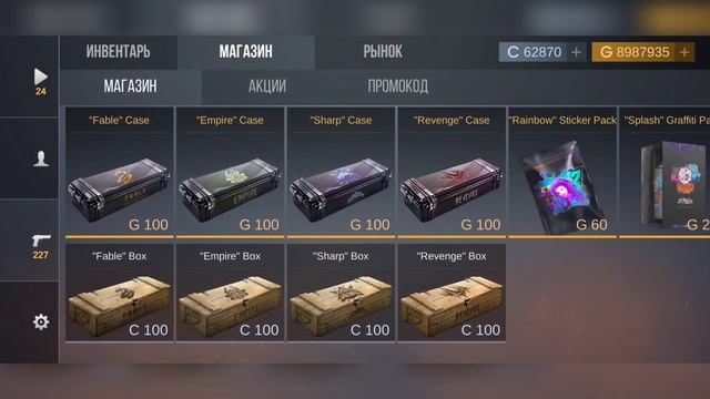 Новый промокод в кейс симулятор для стандофф 2 смотреть онлайн