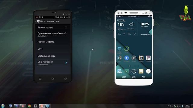 Как по USB раздать интернет с ПК на несколько устройств по WiFi! смотреть онлайн