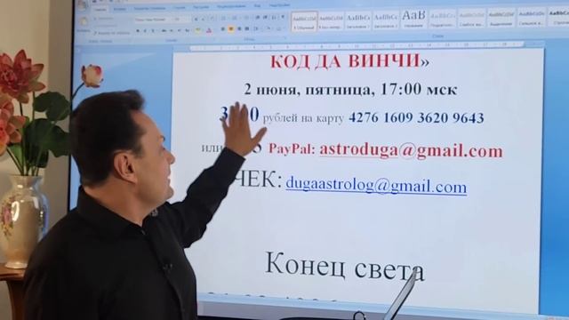 прогноз на июнь по знакам зодиака смотреть онлайн