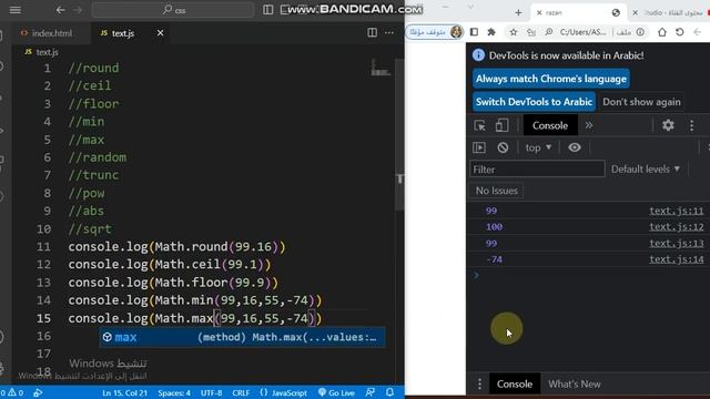 learn java script in 2023-#17-math object смотреть онлайн