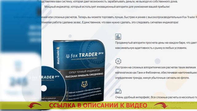 Лучший торговый советник форекс смотреть онлайн