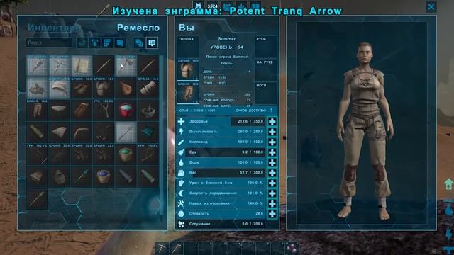 НОВЫЙ СЕЗОН Мод PRIMAL FEAR - ARK Survival Evolved #1 смотреть онлайн