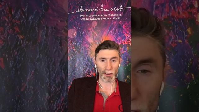 #Открытия: Современное лидерство в картинках или Как прорвать потолок, Часть 1 смотреть онлайн