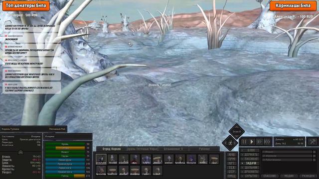 Kenshi 1.0.40 IНам песня строить помогает I Kenshi игра с модами [СТРИМ] моды в описании стрима