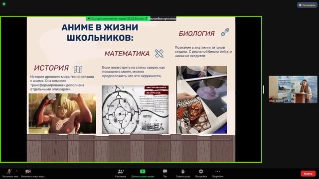 «Новые практики математического образования» смотреть онлайн