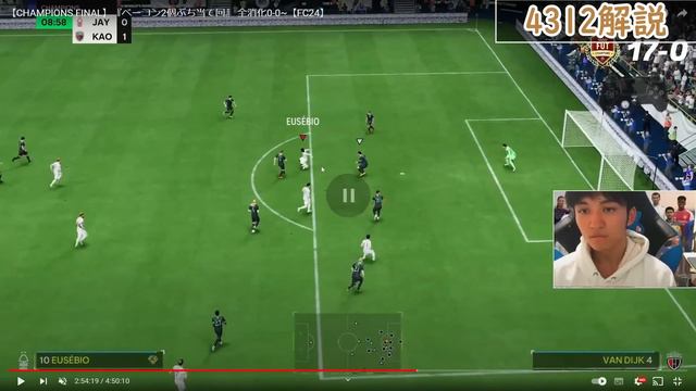 アプデ後4-3-1-2が強すぎる！攻撃簡単!!○○するだけ！現環境カスタム戦術を紹介します！！【FC24】 смотреть онлайн