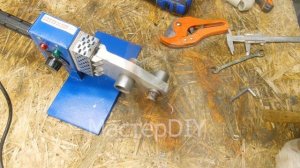 Хитрости мастеров по пайке полипропилена! Умная сварка пластиковых труб!