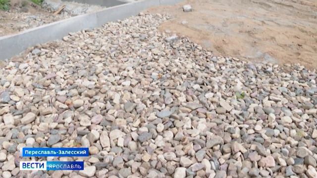 Губернатор Ярославской области рассказал о преображении Переславля смотреть онлайн