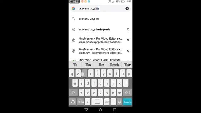 как скачать майнкрафт java edition for Android смотреть онлайн