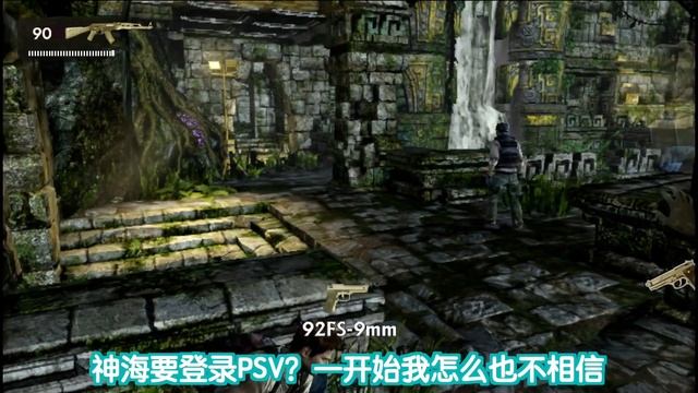 這十款神作能不能榨乾PSVITA？PSV十週年神作遊戲大盤點丨萌評遊戲 爬爬娘 смотреть онлайн