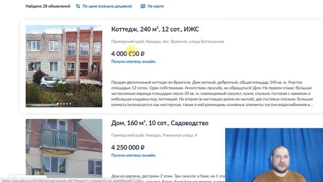 Куда инвестировать? Куда инвестировать начинающему инвестору смотреть онлайн