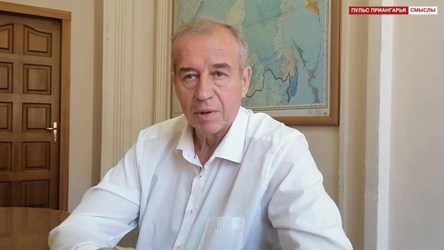 Сергей Левченко о круглом столе "Проблемы образования". Иркутский обком КПРФ, 26 августа 2022 год смотреть онлайн