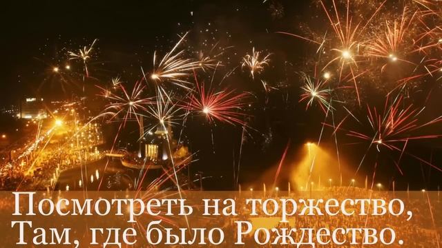 Яркая звёздочка минусовка смотреть онлайн