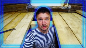 СПАСЕНИЕ СТАРОГО ДОМА В ДЕРЕВНЕ. Жизненный опыт.