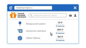 #ВитринаТоваров1С Сервис "mag1c" -  быстрый старт продаж через интернет