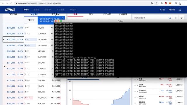 CCXT Pro Upbit BTC/KRW WebSocket orderbook смотреть онлайн