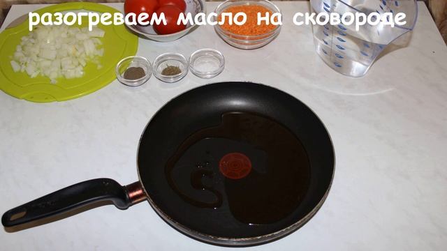 Томатный челлендж приняла от Аллы Ковальчук. Часть1 Суп-пюре из помидор и чечевицы