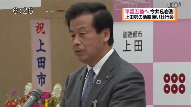 今井胡桃、報道ゲンバ Ｆａｃｅで放送されました。2018.02.02 смотреть онлайн