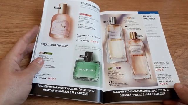 Oriflame заказ/Обзор каталога 6/2023 смотреть онлайн