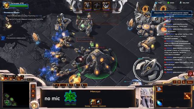 StarCraft - Coop (часть 26) смотреть онлайн