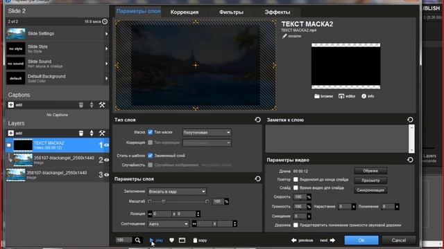 Обратная связь - залог успеха при дистанционном обучении смотреть онлайн