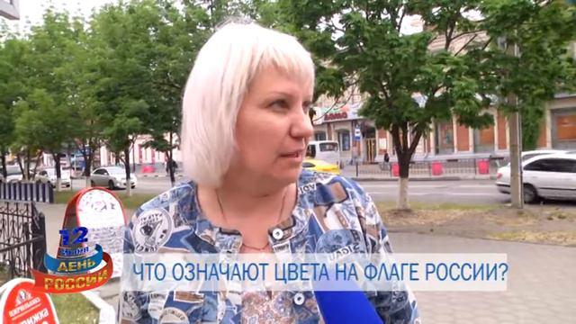 Опрос - Цвета на флаге смотреть онлайн