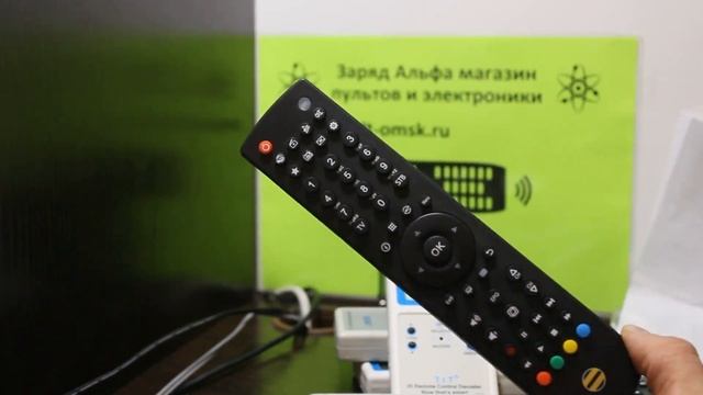 Настройка пульта Билайн Jupiter, Mars, Tatung под приставку и телевизор. Универсальный пульт.