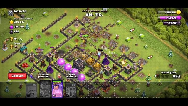ФАРМ ТОЛЬКО ВАРВАРАМИ | РАЗВИТИЕ С НУЛЯ | CLASH OF CLANS #снуля #clashofclans