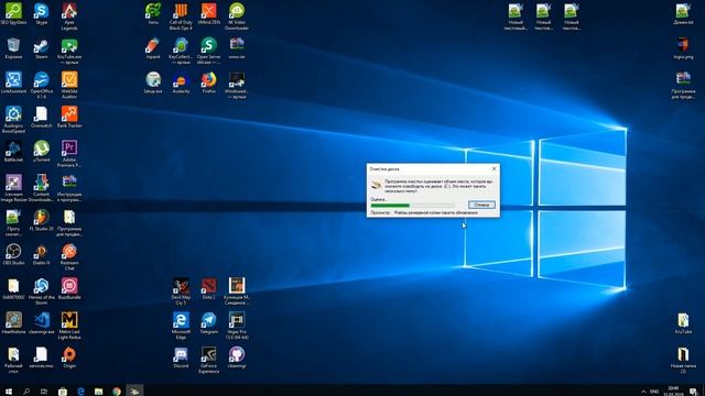 Как исправить ошибку 0x80070002 windows смотреть онлайн
