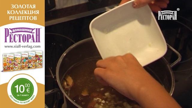 Наука о Здоровье и Жизни