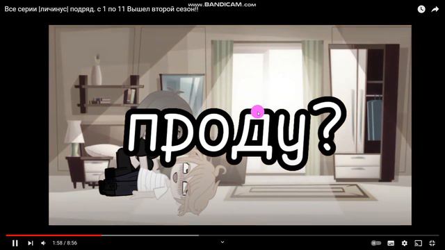 Реакция на мини сериал личинус смотреть онлайн