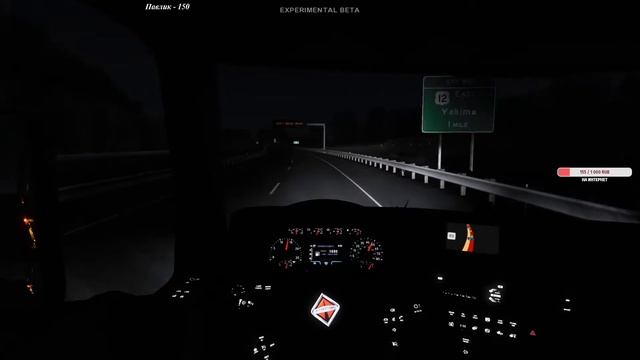 ? American Truck Simulator ? Покатушки в MP от SCS ? На руле Logitech G27 смотреть онлайн