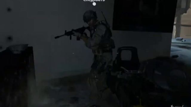 Call of Duty: Modern Warfare 3 - Часть 1 смотреть онлайн