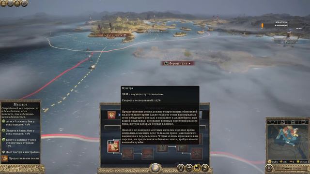 Афины мод PUR в Total War ROME II - Emperor Edition часть 1 смотреть онлайн