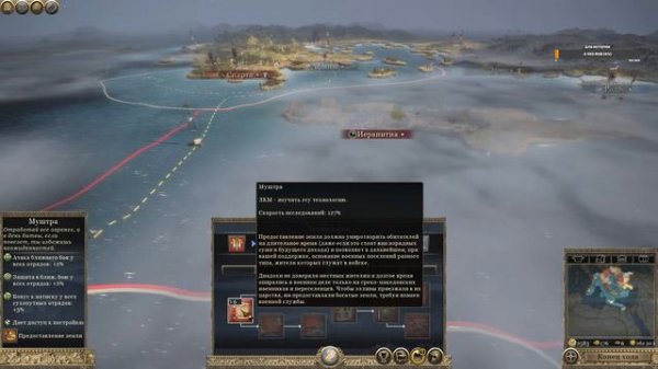 Афины мод PUR в Total War ROME II - Emperor Edition часть 1