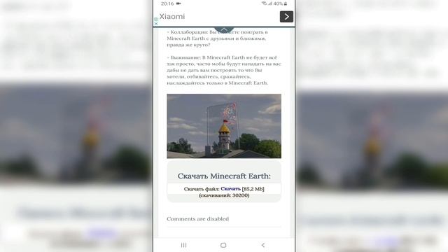 КАК УСТАНОВИТЬ MINECRAFT EARTH НА ANDROID УЖЕ СЕЙЧАС? смотреть онлайн