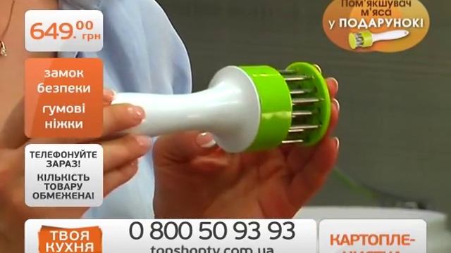 Апарат для чищення картоплі смотреть онлайн